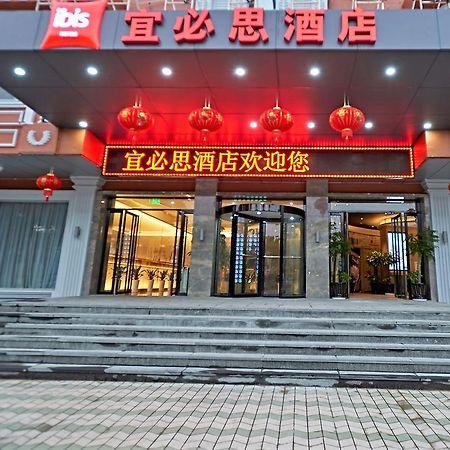 Ibis Wenzhou Ariport Avenue Hotel Ngoại thất bức ảnh
