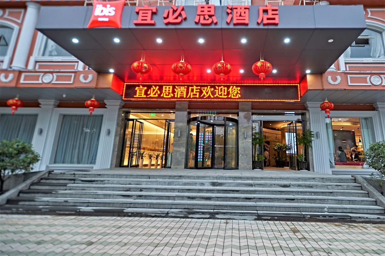 Ibis Wenzhou Ariport Avenue Hotel Ngoại thất bức ảnh